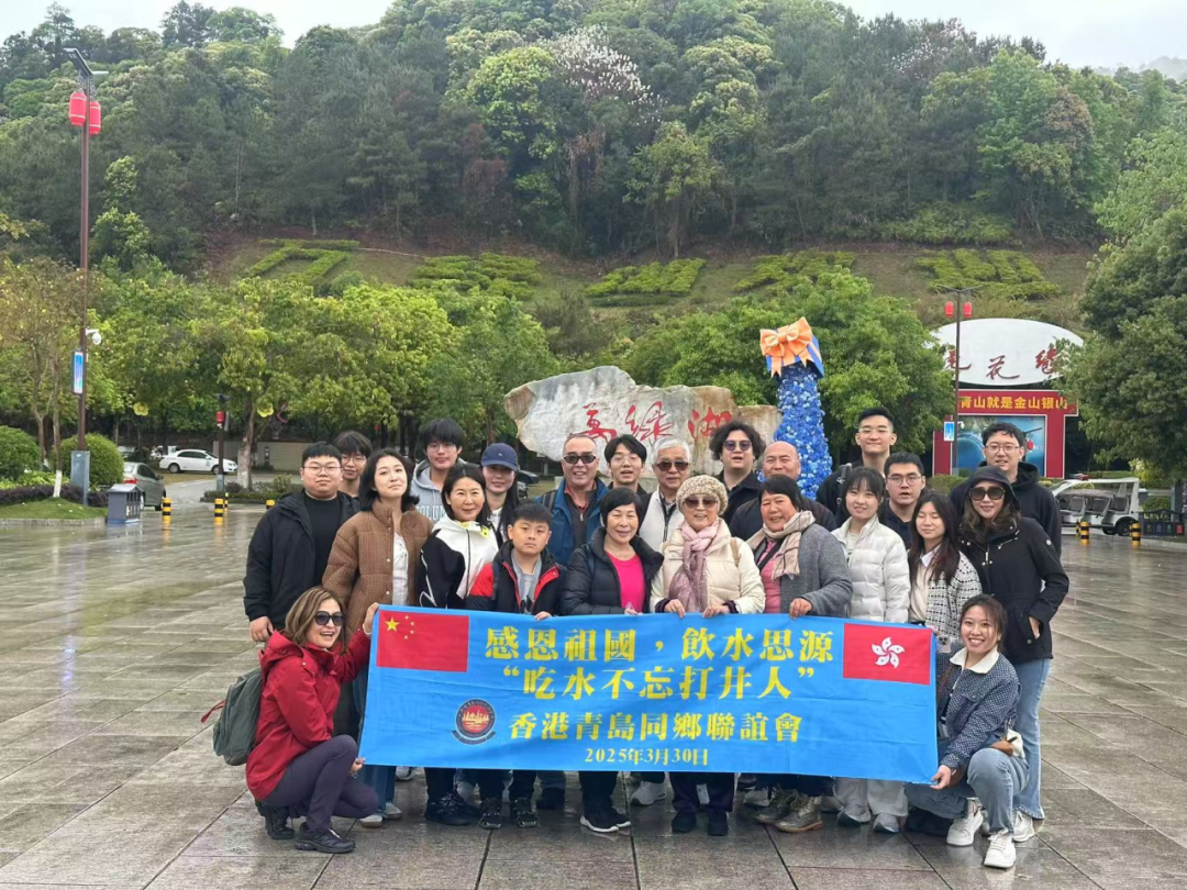 「感恩祖國 飲水思源」攝影大賽頒獎典禮 | 鏡頭定格東江情